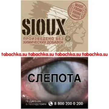 Сигареты Sioux Red Сигареты Sioux Red